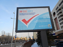 Рекламный щит армированный каркас 5х10 мм 6Х3 ГОСТ Р 52044-2003